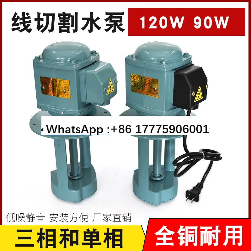 

Водяной насос для резки проволоки, аксессуары DB-25 380В 120Вт/90Вт