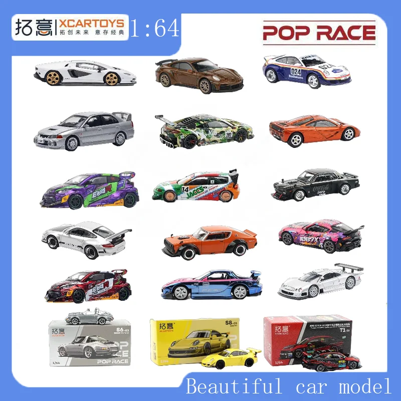 

POPRACE 1:64 Scale Model X37 S24 EVo22 Mercedes-Benz Porsche Lamborghini Limited Supercar Alloy Static Car Model