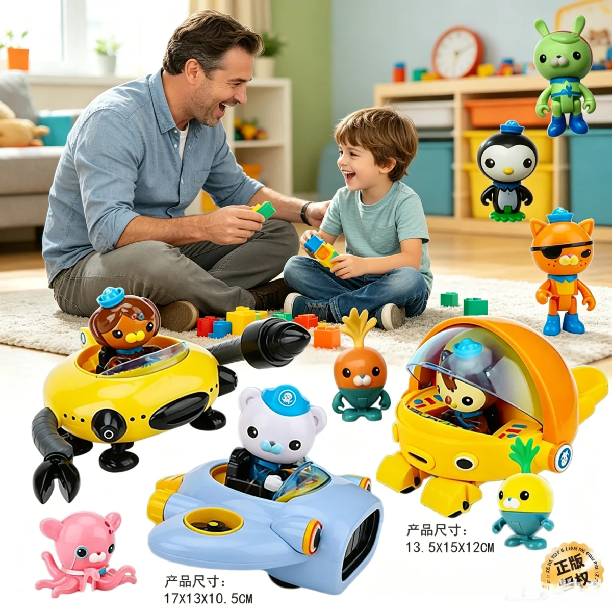 Best Kids Toys Xmas - ชุดของเล่น Octo Play รุ่น Ocean Sea