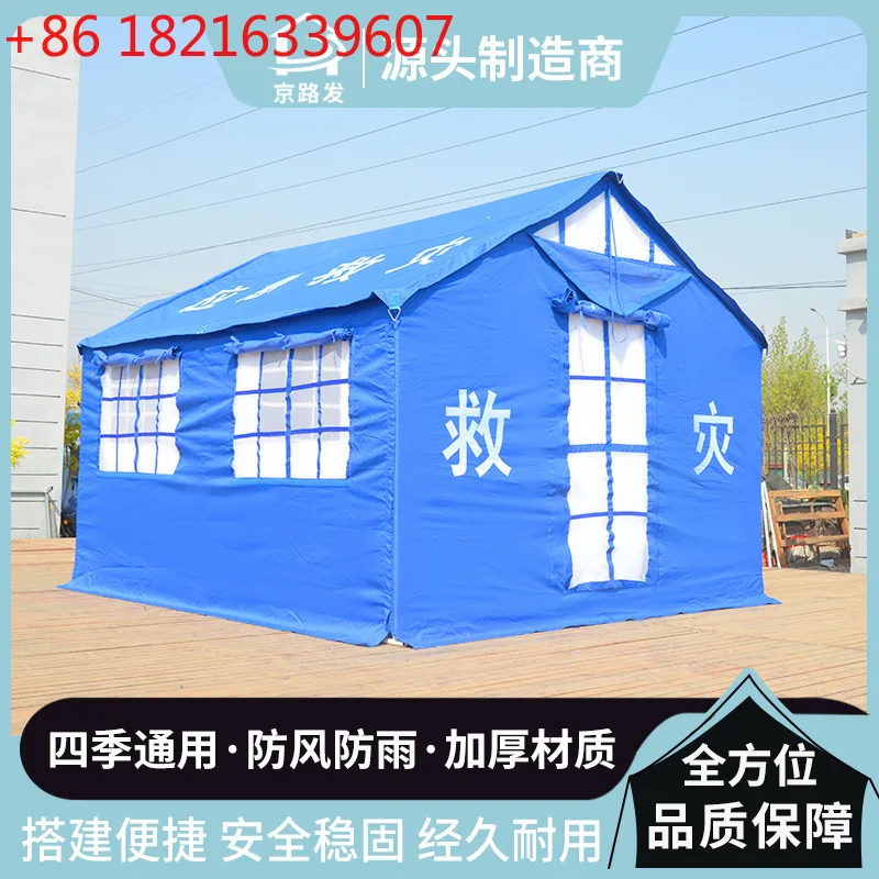 

Emergency rescue earthquake and flood relief Middle East Gaza refugees outdoor flood control warm tent