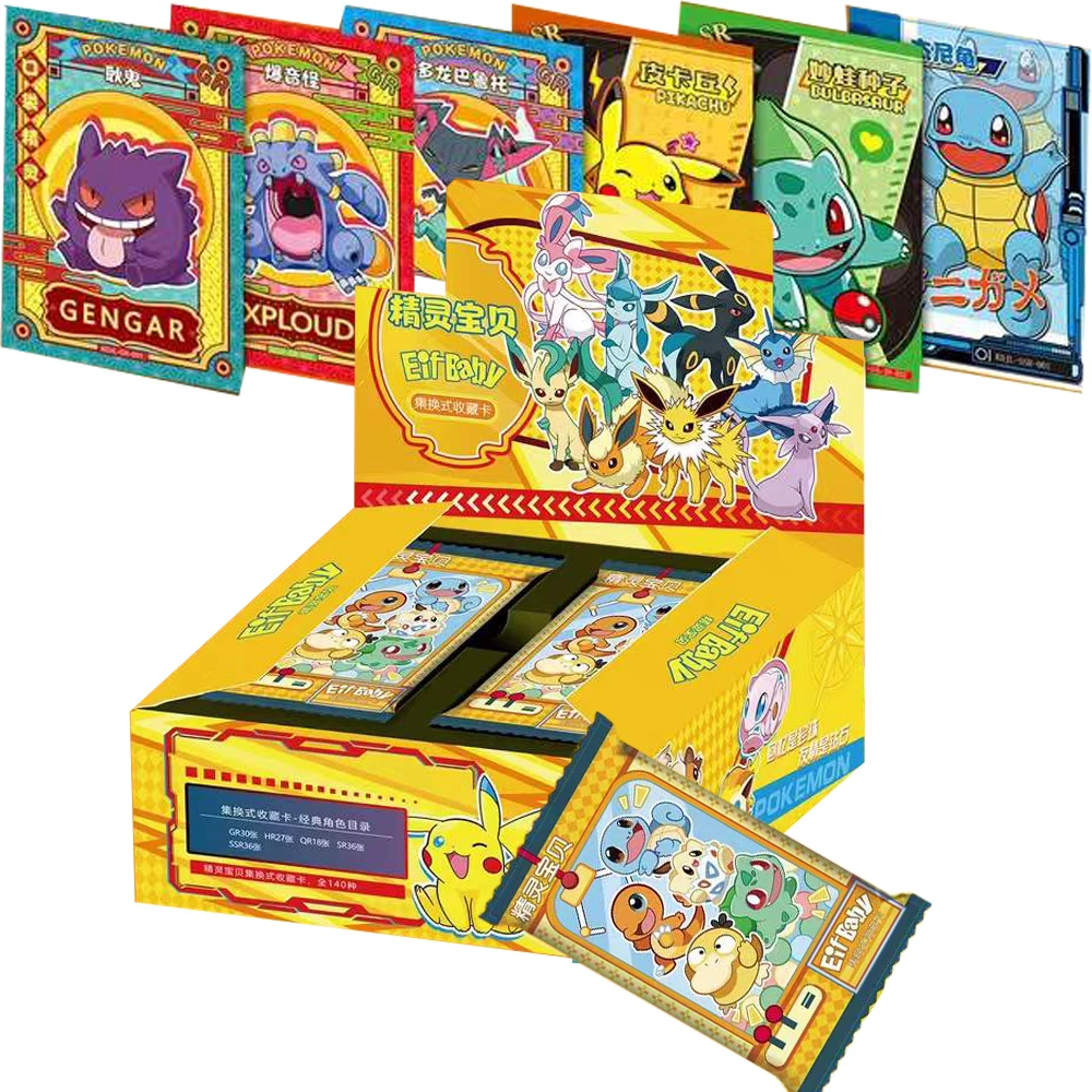 carte-eif-baby-collection-de-2-versions-cartes-d'aventure-de-bataille-de-personnages-d'animation-fantastiques-artisanat-hd-cartes-de-puzzle-cadeaux
