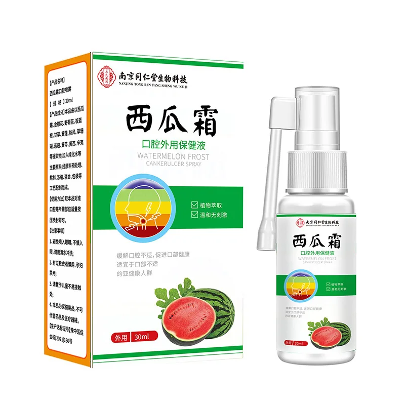 Nanjing Tongrentang Watermelon Cream Oral Spray Fresh Breath Oral Care Herbal Extracts 30ml