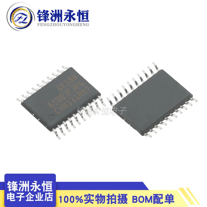 Package mailSTM8S003F3P6 STM8S103F3P6 TSSOP20 10pcs