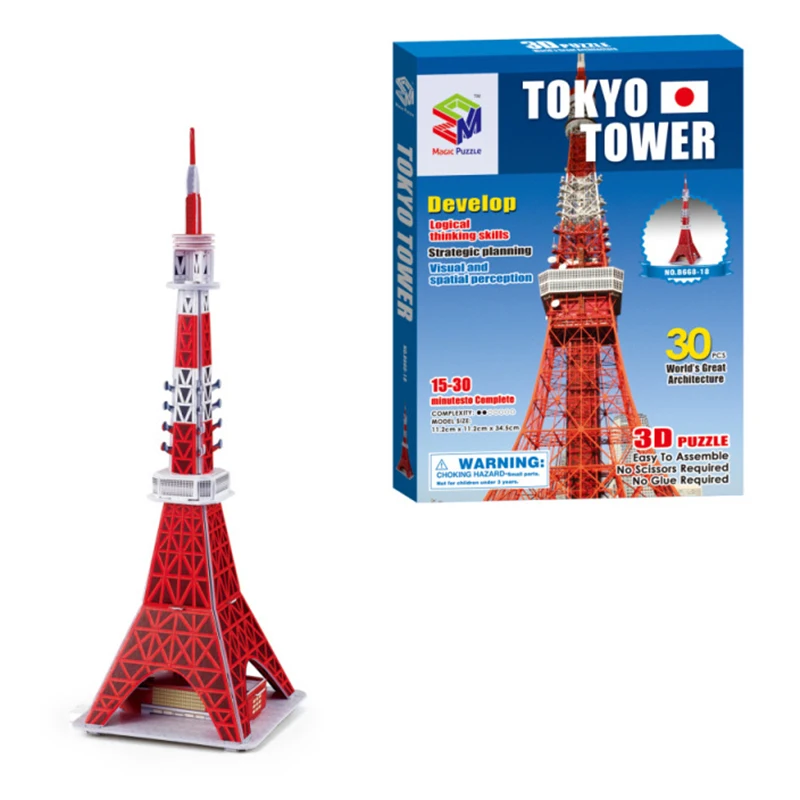 Japan Tokyo Tower 3D Paper Puzzle Building Model Toy World\'s Famous Great Architecture Radio Build Boy Girl Friend Travel Gift