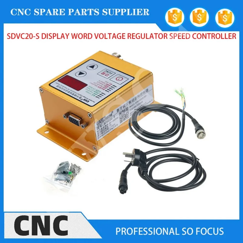 SDVC20-S intelligent digital display digital voltage stabilization vibration feeding full material shutdown 5A speed controller