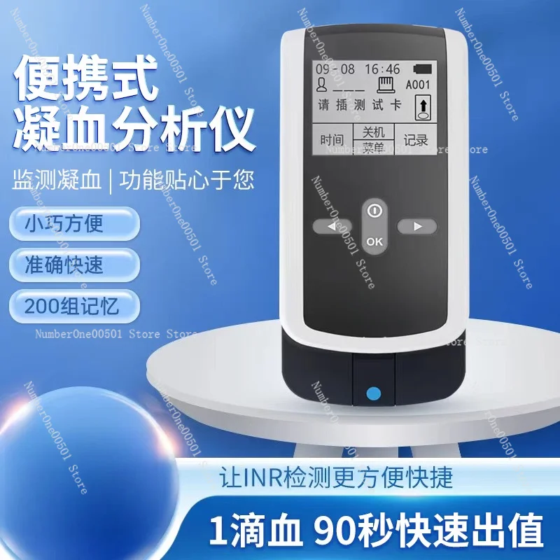 PT-M1-11 Coagulation Analyzer Household Coagulation Anticoagulation Testing Instrument Coagulation Analyzer
