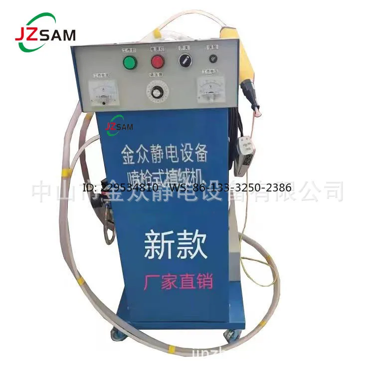 Electrostatic flocking machine Electrostatic flocking machine XS600W :1000×800×1500