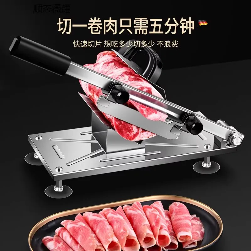 Meat cutter, mutton roll cutter, household kitchen multi-functional vegetable cutter