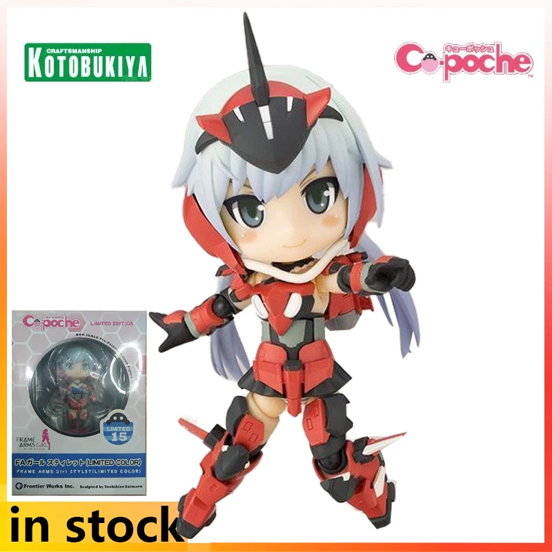 Kotobukiya Cu-poche Gotowy Produkt Ruchoma Figurka Anime w Stylu Q Maszynowa Dziewczyna Krótki Miecz Model Zabawki Prezenty dla Chłopców