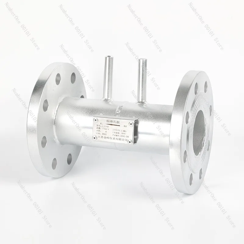 Integrated Standard Orifice Plate Flowmeter Differential Pressure Flow Meter For Steam Liquid Gas Measurement