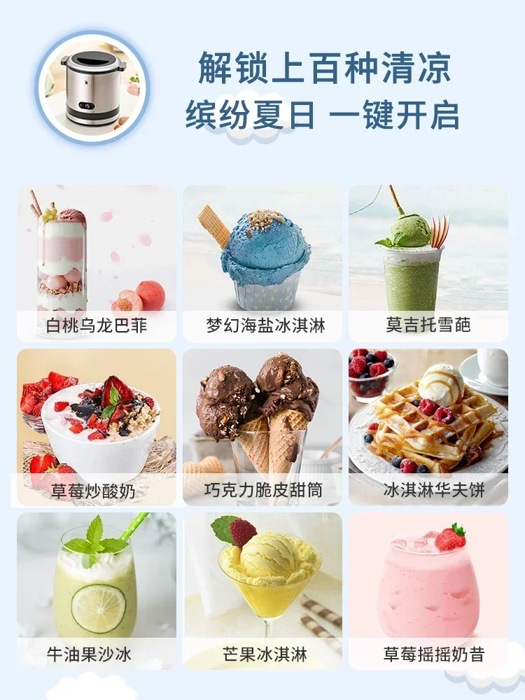 آلة الآيس كريم المنزلية. تجاري. صغير. ميني محلية الصنع. أوتوماتيكية بالكامل. آيس كريم الفاكهة. آلة الآيس كريم.