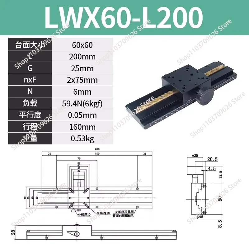 X-axis displacement platform Z-axis lifting table slider LWX60-L200 LWX60-L250 LWX60-L300 LWX60-L400