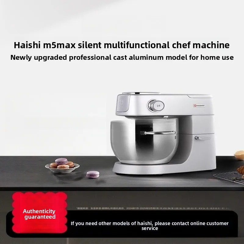 M5Max automatic cooking machine, egg beater, integrated multi-function dough mixer, cooking machine