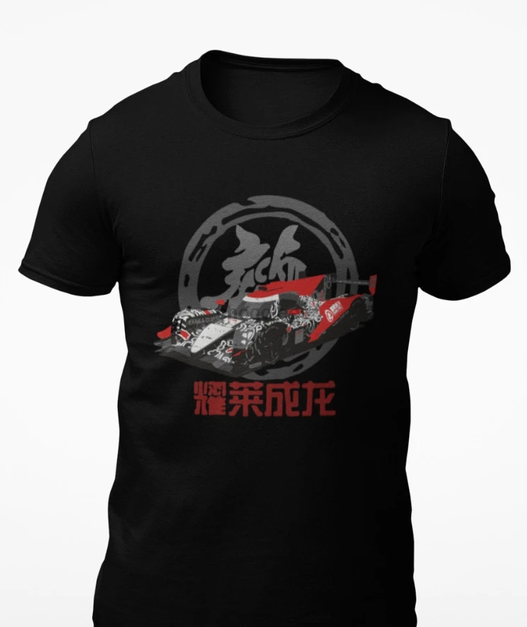 Jackie Chan Racing LMP2 WEC Season 2017 Race Car T-Shirt