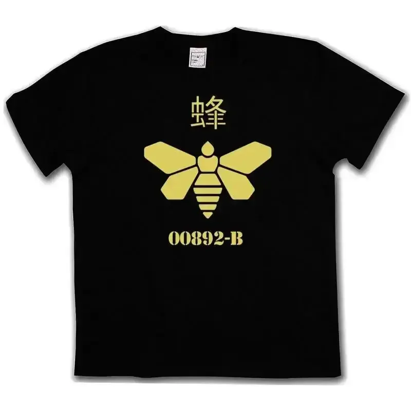 METHYLAMINE LOGO T SHIRT Breaking Meth Heisenberg Walter Bad White