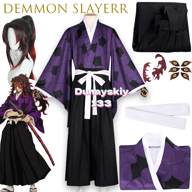 

Хэллоуин Черная Смерть Верхняя Луна One Косплей Костюм Самурайский Меч Аниме Игровой Персонаж Ролевая Игра Вечеринка Наряд