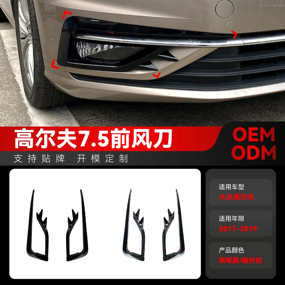 

Suitable for 2017-2019 Volkswagen GOLF Golf 7.5 High 7.5 MK7.5 Fog Lamp Air Knife Car Sticker Modification parts