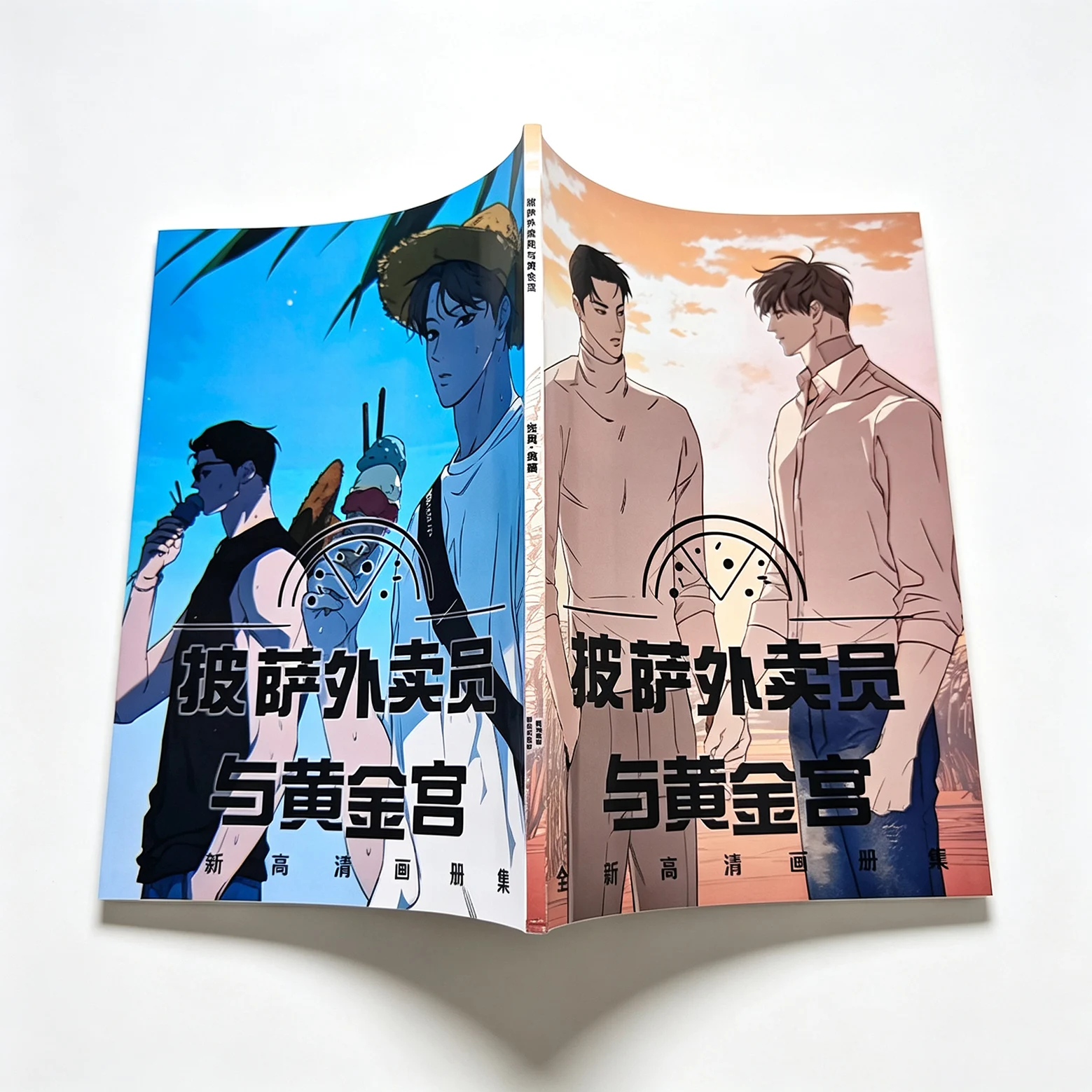 Korean Manhwa Pizza Delivery Guy And The Golden Painting Album Comic Characters Photobook Sticker Badge