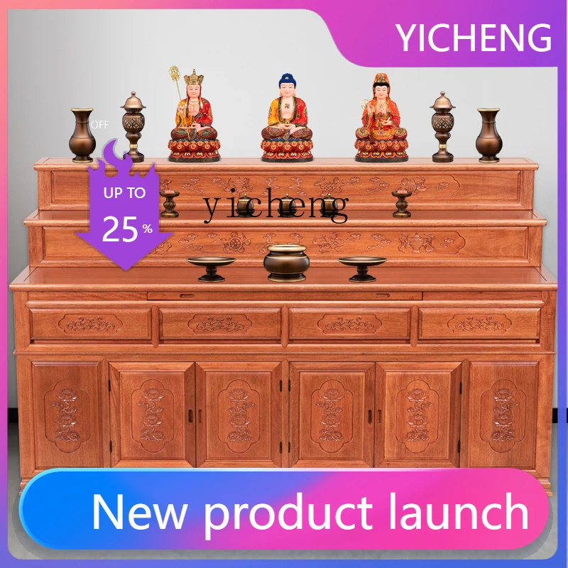 

LYY solid wood tribute table incense table household three-layer shrine shrine cabinet Tibetan offering table middle hall