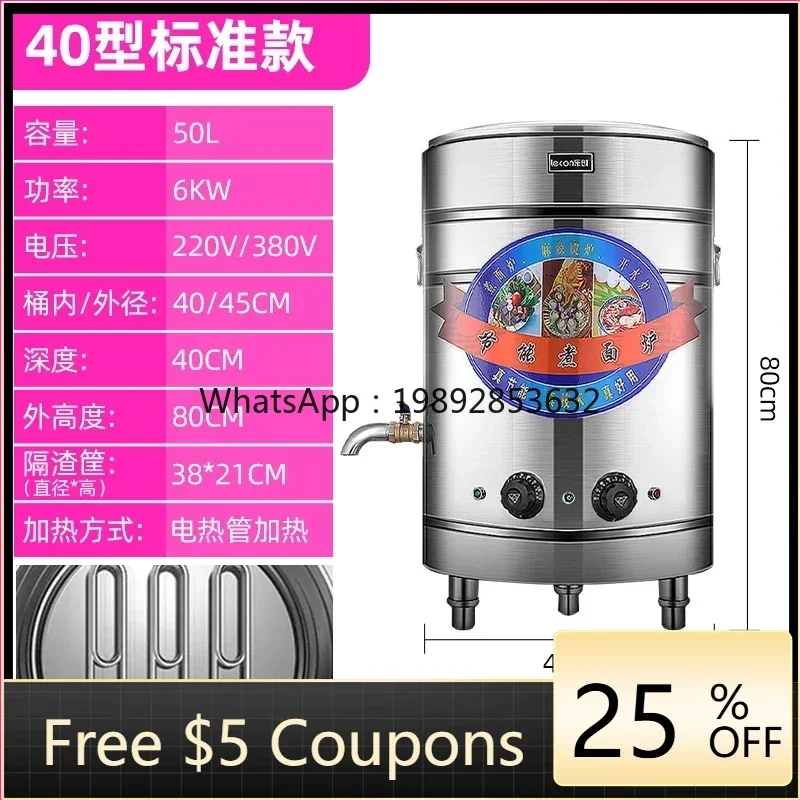 

Коммерческая газовая/электрическая плита XL1 для приготовления лапши, многофункциональная газовая суповая кастрюля/котел для лапши