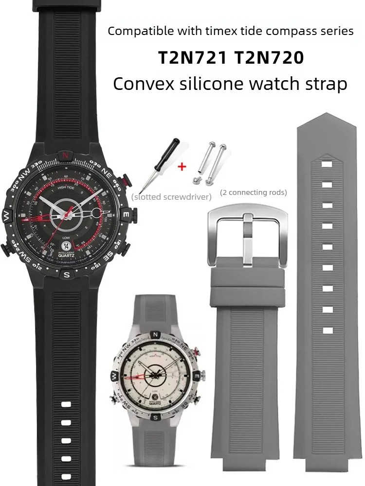 Suitable for Timex Tidal Compass T2N721 T2N720 Series Black Gray Blue Convex Silicone Watch Strap Men