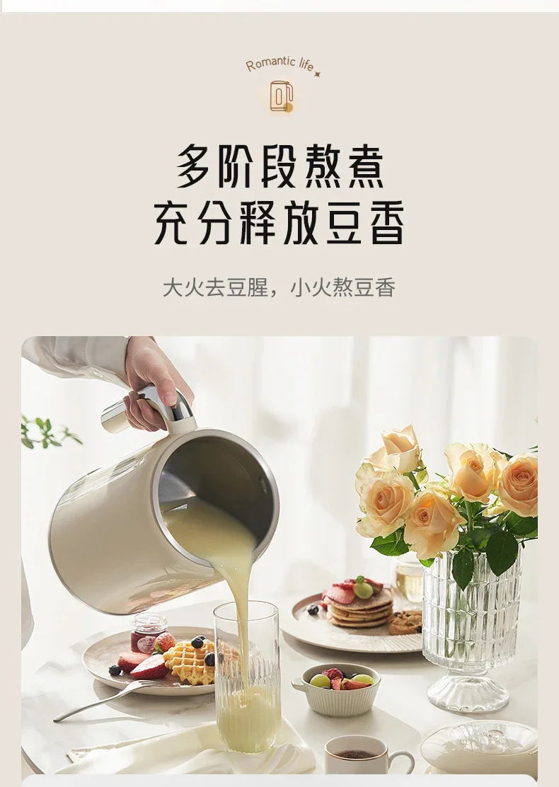 220V Joyoung Automa… - image