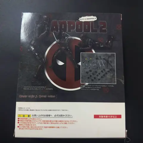 8 best sales Deadpool sh figuarts - №6