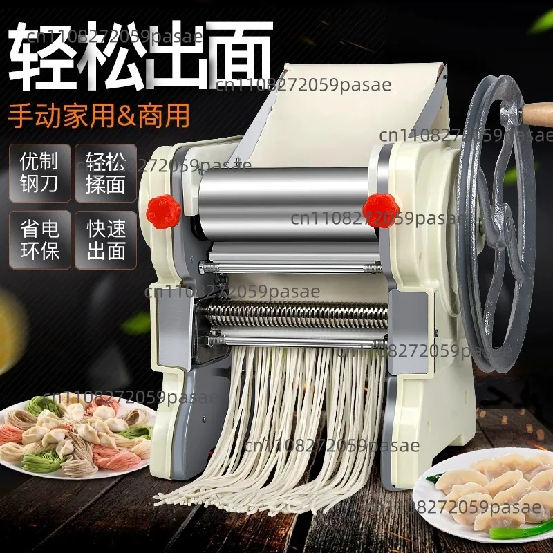

Home-Use Manual Mini Multi-Functional Wonton & Dumpling Dough Roller Old-Fashioned Hand-Crank Stainless Steel Noodle Maker