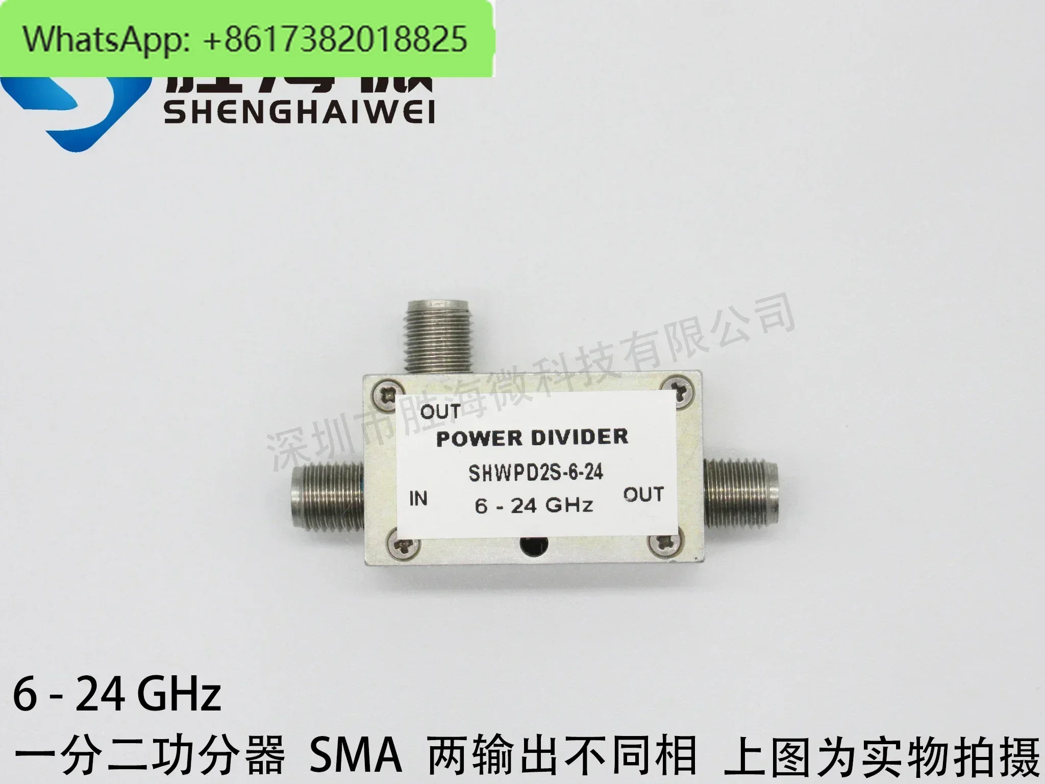 6-24GHz 6000-24000MHz Different Phase 1/2 RF Microwave Power Divider