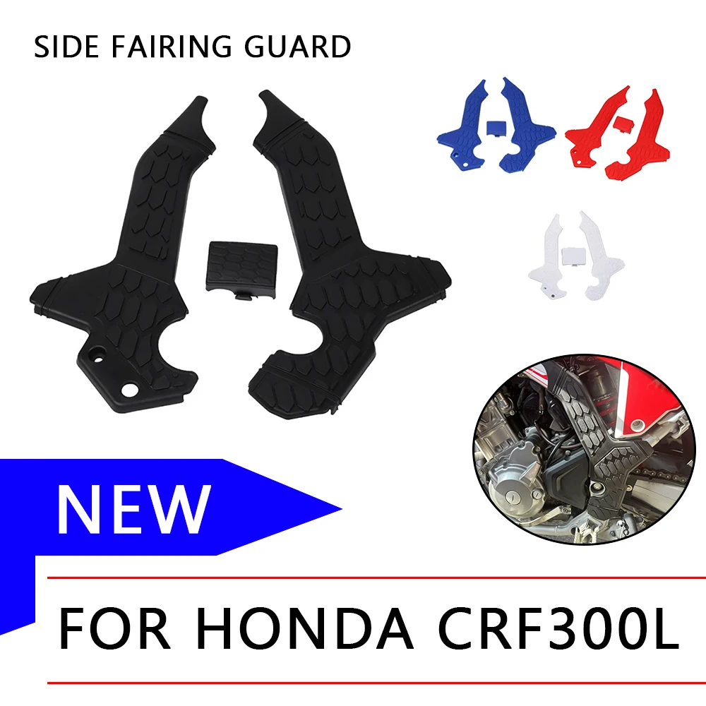 

Side Cover Protector Guard For Honda CRF300L CRF 300L CRF 300 L CRF300 L 2023 2024 Motorcycle Accessories Fairing Body Frame Cap