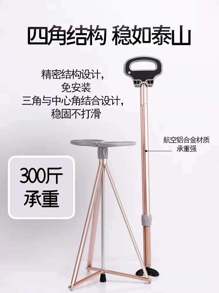 The crutch stool for the elderly is multi-functional, climbing, foldable, portable, and lightweight walker can be sitting