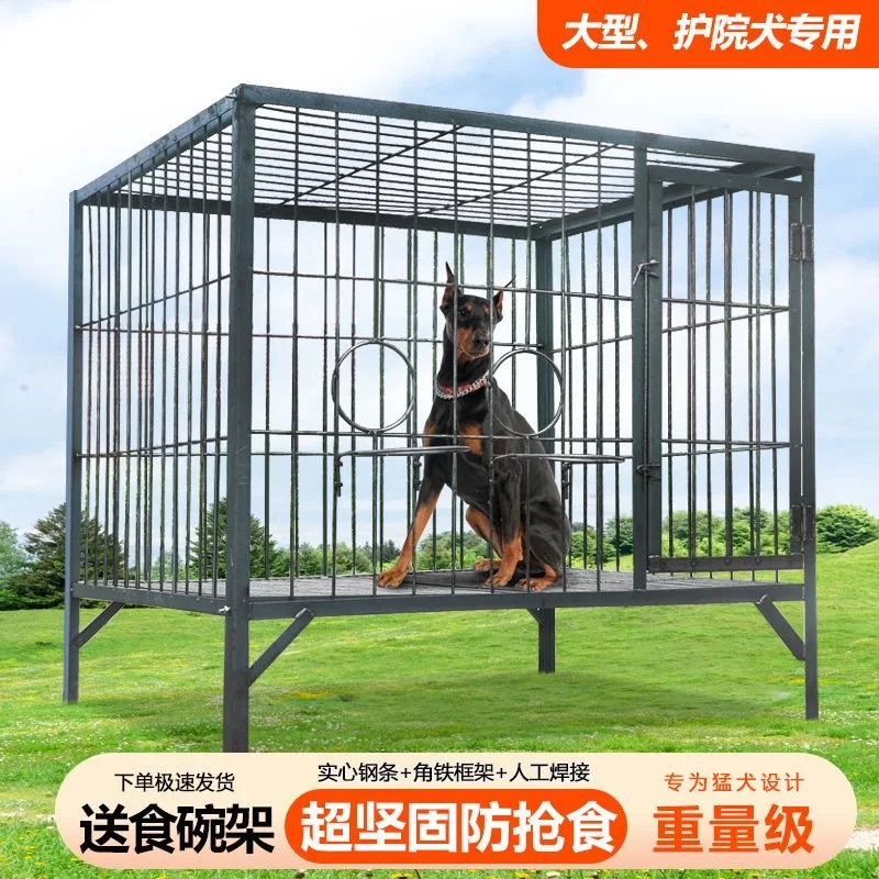 

Large Dog Reinforced Dog Cage Solid Horned Iron Retriever Golden Retriever Labrador Kennel Reinforced Outdoor Dog Cage