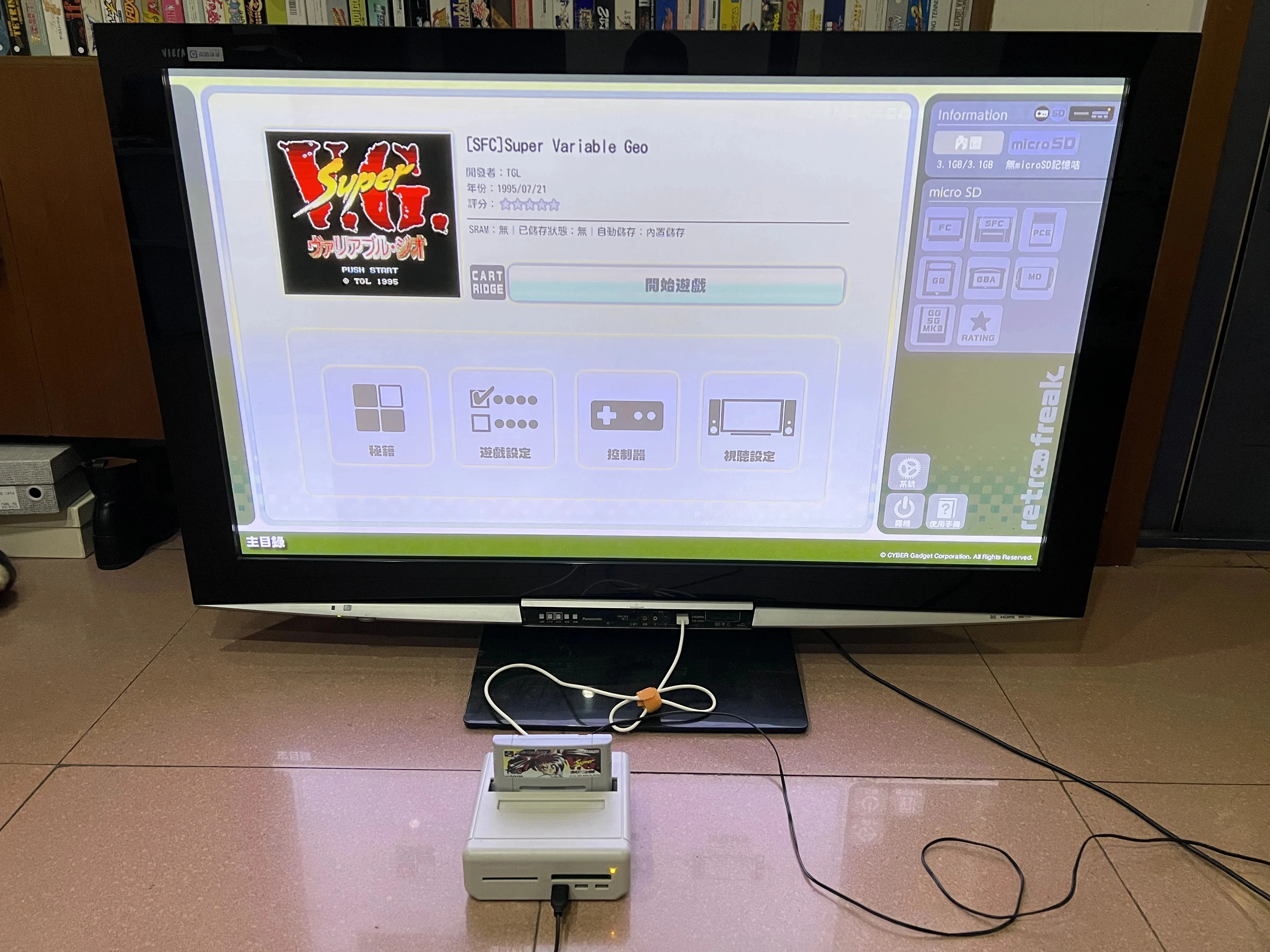 ألعاب 16 بت ** جيو متغير للغاية (إصدار NTSC الياباني!!)