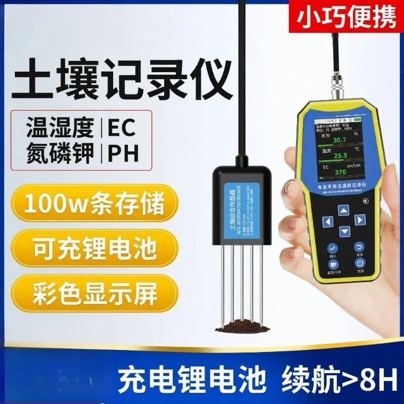 Soil detector Agricultural pH, temperature and humidity sensor