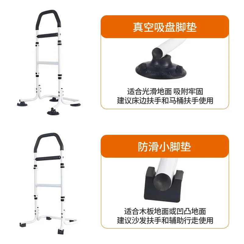 Power frame, get-up aid, elderly household, bedside armrest, toilet armrest, standing safe, no punching, anti-fall