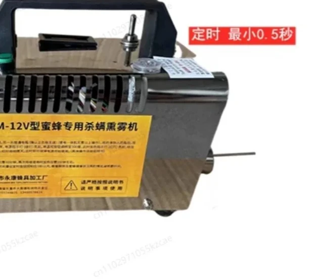 Smart Temperature-Controlled Pest Control Smoker | 12V, Timed with Display for Mites & Beehive Management