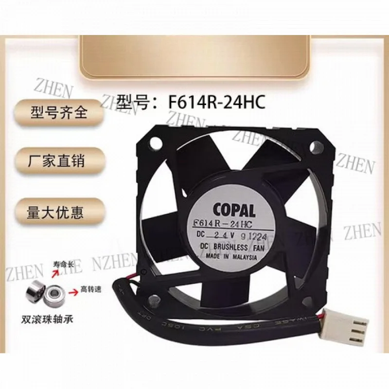 Y for COPAL F614R-24HC DC24V 6015 6cm Inverter Industrial Control Cooling Fan