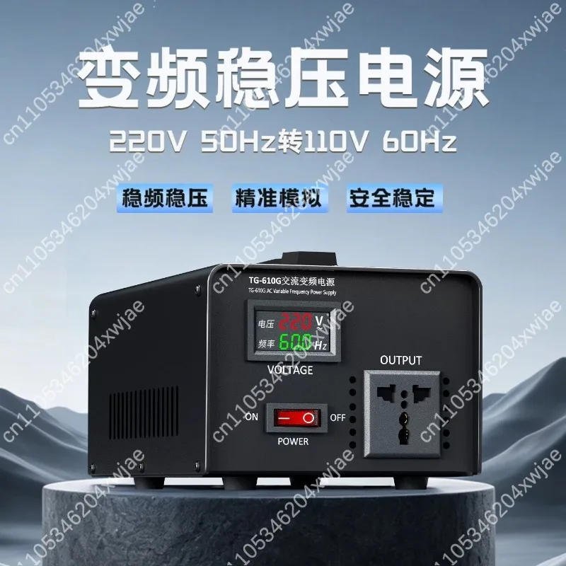 AC Voltage Frequency Transformer Convert 220V 50Hz Input To 110V 60Hz Output Step Down Frequency Conversion Power Adapter