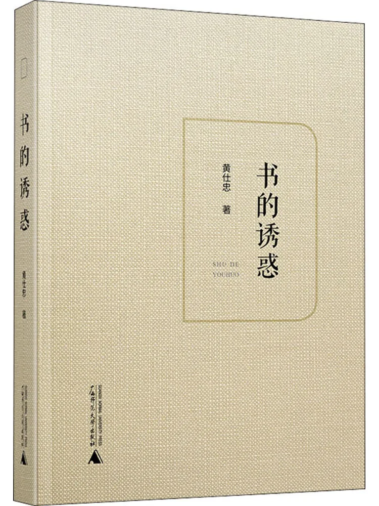 

Book-Winshare The Temptation Of