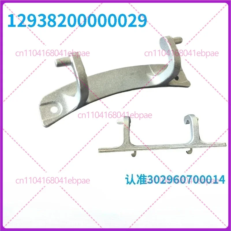 1pcs for Little Swan  clothes dryer Door Hinge replacement Part TH60-Z020 TH70VZ21S 302960700014