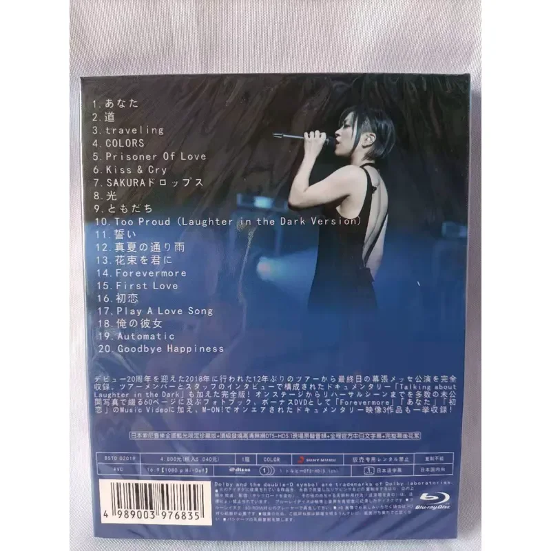 Hiroshi Utada Blu-ray Concert Hiroshi Utada 2018 Concert Live Performance Video Disc