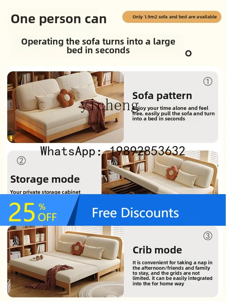 

FZ log wind retractable sofa bed dual-purpose small apartment living room solid wood double foldable