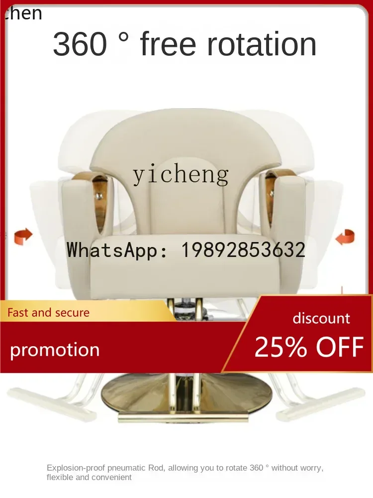 YFY  Barber Shop Hairdressing Chair Hairdressing Hot Dyeing Chair Can Be Put down Hair Cutting Chair