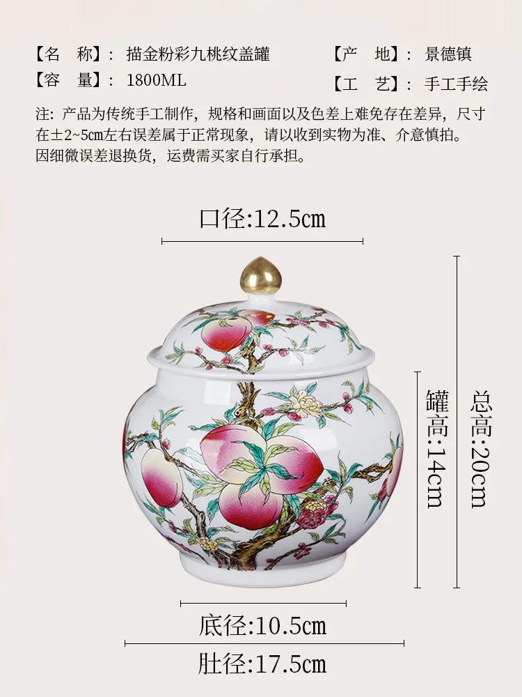 Nine peach tea jars ceramic ornaments hand-painted gold Chinese living room household sealed jars with lids