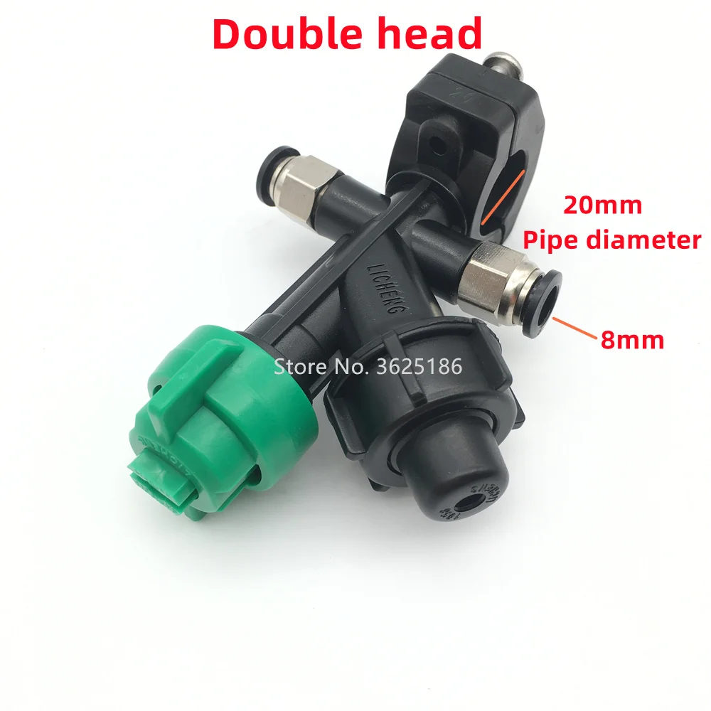 1PCS 20MM Clamp Agricultural  Drone Sprayer with 8mm Quick Plug Plant Protection Sprayer Nozzle EFT E416P E616P G616 G630 G420