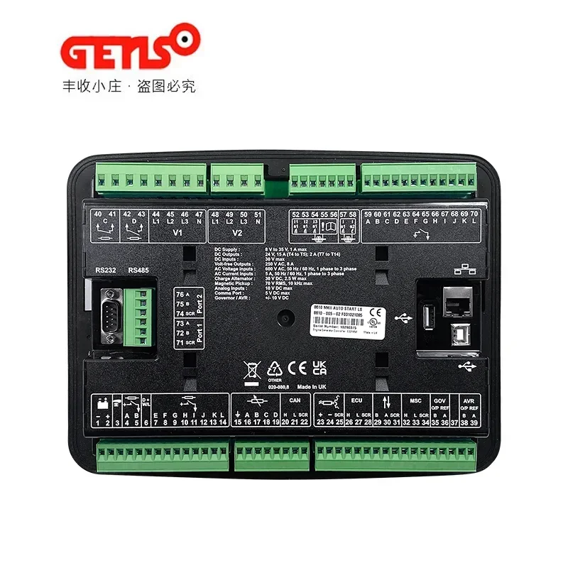 DSE8610MKII Deep Sea Controller DSE7510 Parallel D-iesel Generator Set Module DSE8620