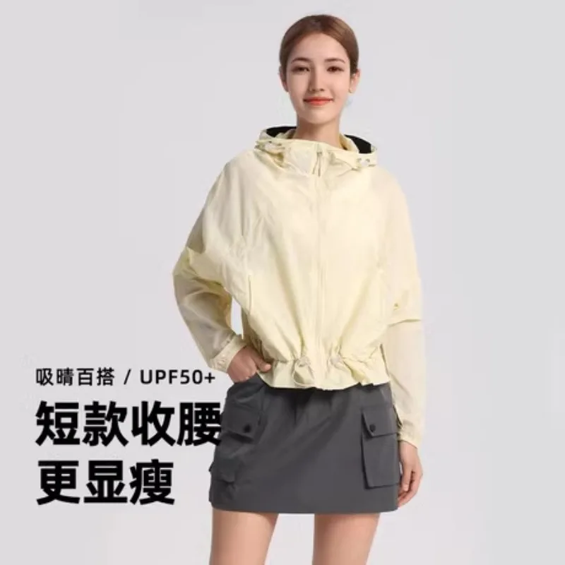 

Women's Sunscreen Shirt UPF 50+ Breathable Quick-dry UV Protection Waist-cinching Outdoor Sports Hiking Climbing Jacket