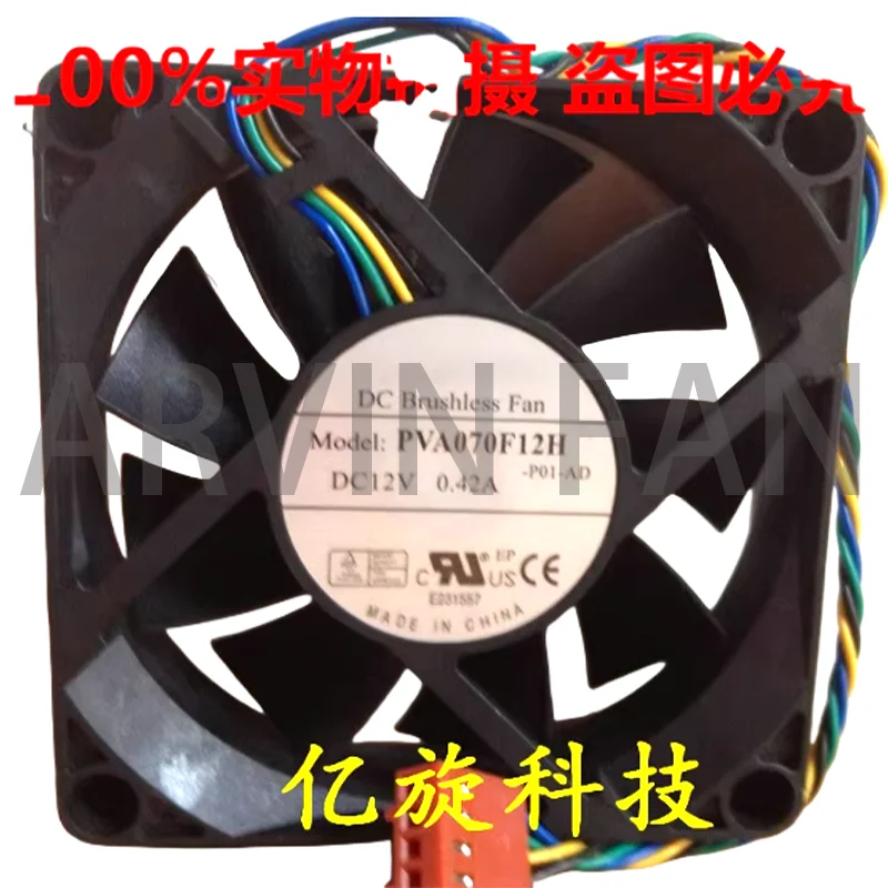 

PVA070F12H-P01-AD 4-проводной вентилятор 12 В 0,42 А 7 см