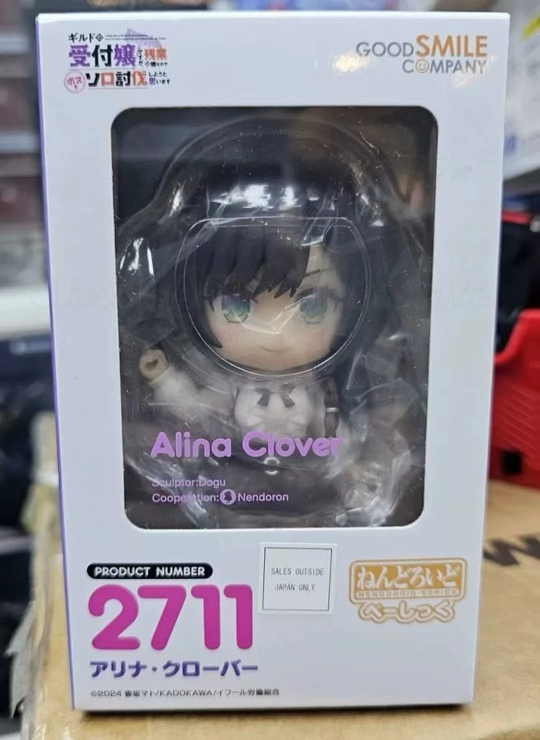 

【Original】GSC Q Version 2711 Don't Want To Work Overtime To Attack The Maze Leader Alian Clover Action Figures Models Anime Toys