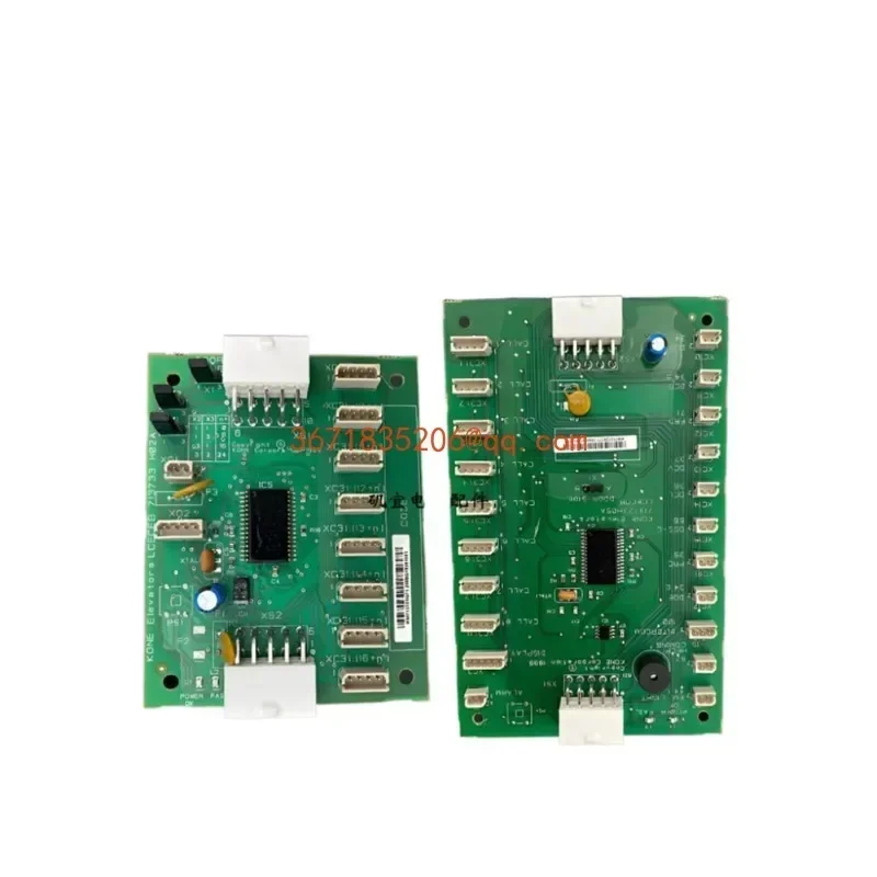 Applicable to KONE elevator communication board COB/CEB/FCB/KM713700/713720/713730G11/G71